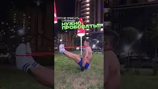 New level of my training