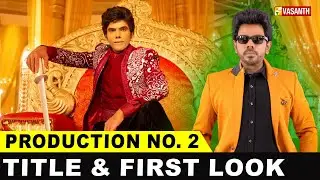 🔴LIVE: Leader Movie Title & First Look Launch | Legend Saravanan | RS Durai Senthikumar | Vasanth TV