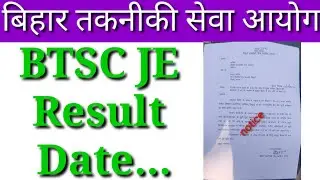 BTSC JE Result Updates||btsc je official notice updates||