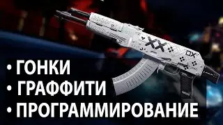 История создания самого хайпового скина 2021 года. Поток информации | Printstream