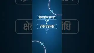 #drshekharkoirala #nationfirst #clearvision #reels #leader #nepalicongress #leadership #highlights