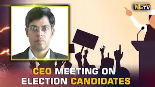 25 NOMINATION PAPERS REJECTED DURING SCRUTINY: CEO
