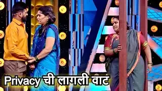 आत्याने लावली अख्या Romance ची वाट | Maharashtrachi Hasya Jatra | Sahakutumb Hasuya | MHJ |