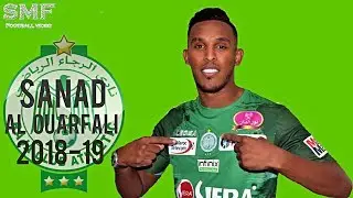 Sanad  ALWARFALI  2018-19 ● سند الورفلي  ●  HD