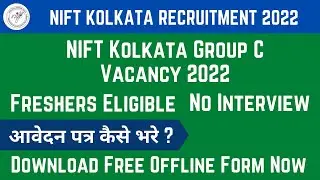 NIFT Kolkata Recruitment 2022 Form Kaise Bhare | NIFT Kolkata Group C Form Fill UP |