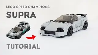 Tutorial - Toyota Supra Mk4 | Lego Speed Champions 76909 Alternate Build Instructions