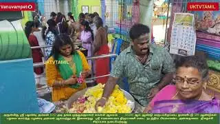  100 அடி தங்க  முருகன் ஆலயம் புத்தாண்டை முன்னிட்டு 3000 பேருக்கு  அன்னதானம்