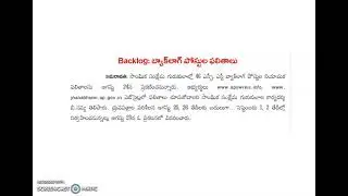 SC, ST Backlog posts results announced by AP Government for social welfare gurukulams