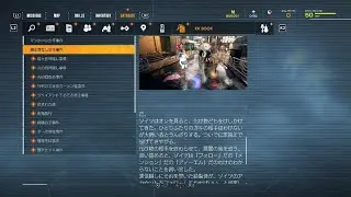 Ghostwire: Tokyo KK BOOK