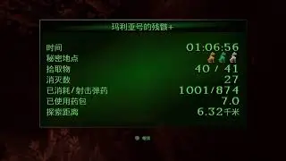 Tomb raider 2 + challenge (Part 4)