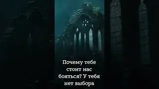 Nosferatu - Do You Dare? | Vampire: The Requiem