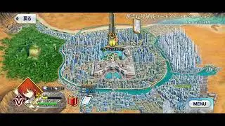 [FGO] Ordeal Call III (Archetype Inception) - Map BGM