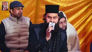 Tilawat o Darood Shreef By Haider Ali Cishti -  Uras Mubarak Sain Saleem Sarkar 2026