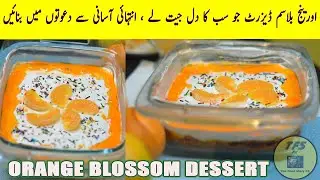 Orange Blossom Dessert Recipe | Orange Delight |  How To Make Orange Dessert | Quick Dessert Recipes