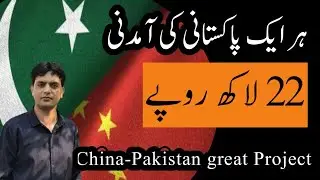 China Pakistan a great project for Agricultural development | Dr. Jamil Shafi | Plant Clinics