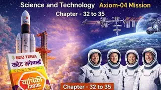 Space Technology | ISRO MISSION | AXIOM 4 MISSION | EDU TERIA CURRENT AFFAIRS 2026 | BPSC AEDO 