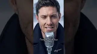 Jensen Ackles Singing in Russian is just an author's fantasy 😉✌️ #jensenackles