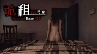 Living in a Haunted Apartment | Haunted Room 205