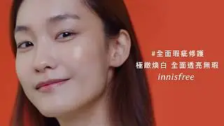 極緻煥白！全面透亮無瑕✨ #漢拏山柑橘C亮白精華 🍊