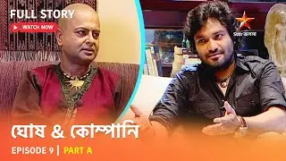 Full Story | Ghosh & Company | Episode 9 | Part A