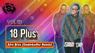 18+ | Afro Bros | Undersuitcase Remix | ZUMBA FITNESS | Том 21 | 2026