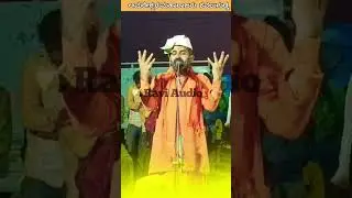 Halumata Speech | Amareshwar Mahrajaru dollin speach #viralvideo #shorts #trending