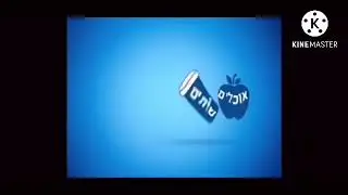 Orbit multilanguage logos