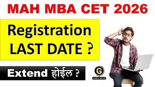 MAH MBA CET 2026 Registration Date Extended? Official Update