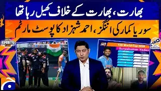 India beat USA by 29 runs - Bharat, Bharat Ke Khilaf Khel Raha tha - Ahmed Shahzad - Sports Floor