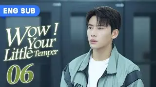 Wow! Your Little Temper EP 06 | Handsome Top Student And Sporty Girl's Love Diary! | 瞧你这小脾气