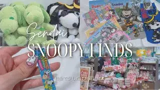 仙台スヌーピータウンショップ購入品紹介🐶