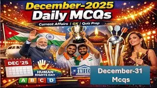 #DECEMBER - 31 DAILY MCQ'S  - 2025