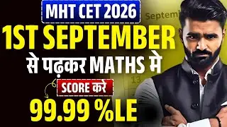 1st September से MHTCET 2026 Maths की शुरुवात | Score 99.9+%ile !! | Pradeep Giri Sir