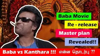 Baba Re-release Master Plan Revealed !!! | Baba vs Kanthara | Rajini | Baba Review | Coffee Times |