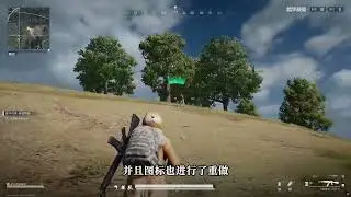 GFP ( PUBG China ) PC Graphics 🤯 🔥