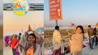 प्रयागराज महाकुंभ स्नान 🥰 ॥ तो देखिये क़ैसे इतने कम समय में हमने कुंभ स्नान किया 🤔 ॥