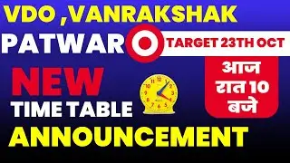 PATWAR / VANRAKSHAK / GRAM SEVAK (VDO) | NEW TIME TABLE ANNOUNCEMENT || BY EXAMPUR RAJASTHAN CLASSES