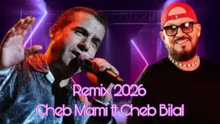 CHEB MAMI ft CHEB BILAL - 9albi قلبي l rai remix 2026