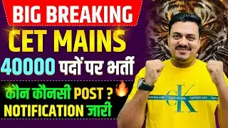HSSC CET RESULT LATEST NEWS | HSSC CET LATEST NEWS TODAY | HSSC CET 2025 RESULT LATEST NEWS TODAY