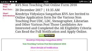 KVS Non Teaching Post Online Form 2018