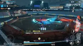 【崩壊3rd】8.6&beta;  ミス・ミラージュ(リタ) 武器スキル回避判定検証