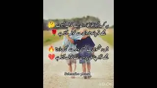 Sad poetry status 😭#2linepoetry #best2lineslovepoetry #sadpoetry #@AmirKhan65582