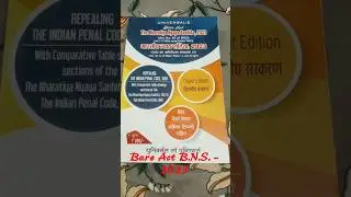 Bare Act of BNS 2023 Ll.B. 1st year #law #indialaw #lawstudents #llb #announcemnt
