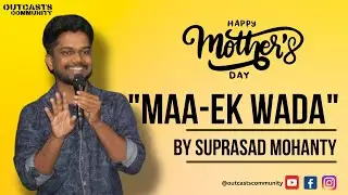 Maa - Ek Wada | Shuprasad Mohanty | Mother&rsquo;s Day Special | Outcasts Community
