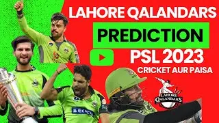 Lahore Qalandars 2023 Prediction | Team Preview | PSL 2023