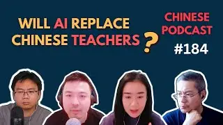 Will AI Replace Chinese Teachers | Chinese Podcast #184