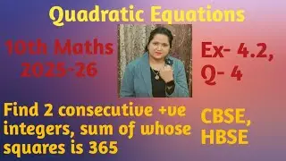 Class 10 Maths | Ex 4.2,Q4 | Quadratic Equations  | NCERT CBSE HBSE Solution