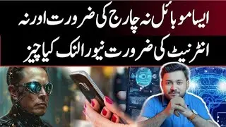 Elon Musk Introduced New Tesla Pi Phone No Charging // Unlimited Free Wifi // TESLA Pi Phone SHOCKS