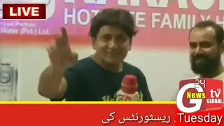 Lahori Food with Karachi Hot Bite Family Restaurant