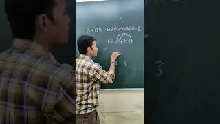 Math की शानदार ट्रिक
